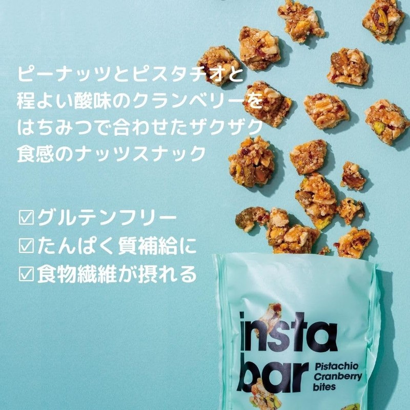 instabar Pistachio & Cranberry Bites 2.4 oz (70 g) (Gluten