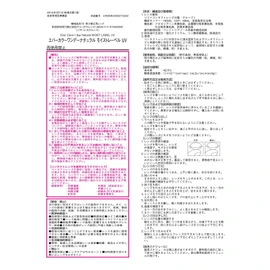 エバーカラー ワンデー ナチュラルモイストレーベルUV イノセントグラム -5.00 20枚入り
