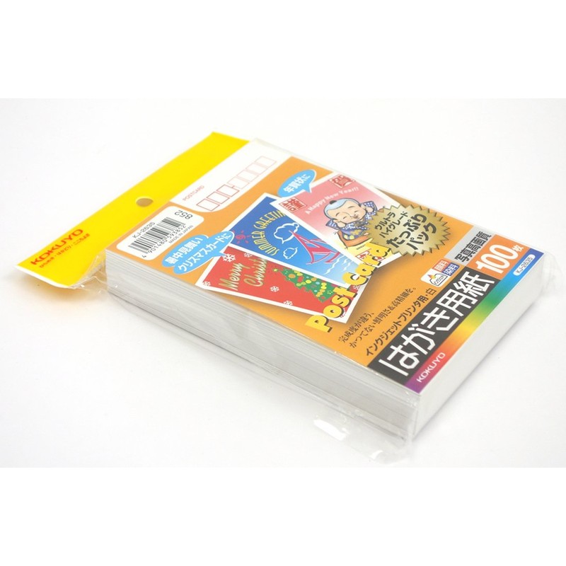 KOKUYO インクジェットプリンタ用はがき用紙(両面マット紙) ハガキ 100枚 KJ-2635
