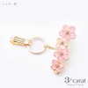 Bag Key Clip, Shell/Cherry Blossom, Cherry Blossom, Key Clip, Women's,