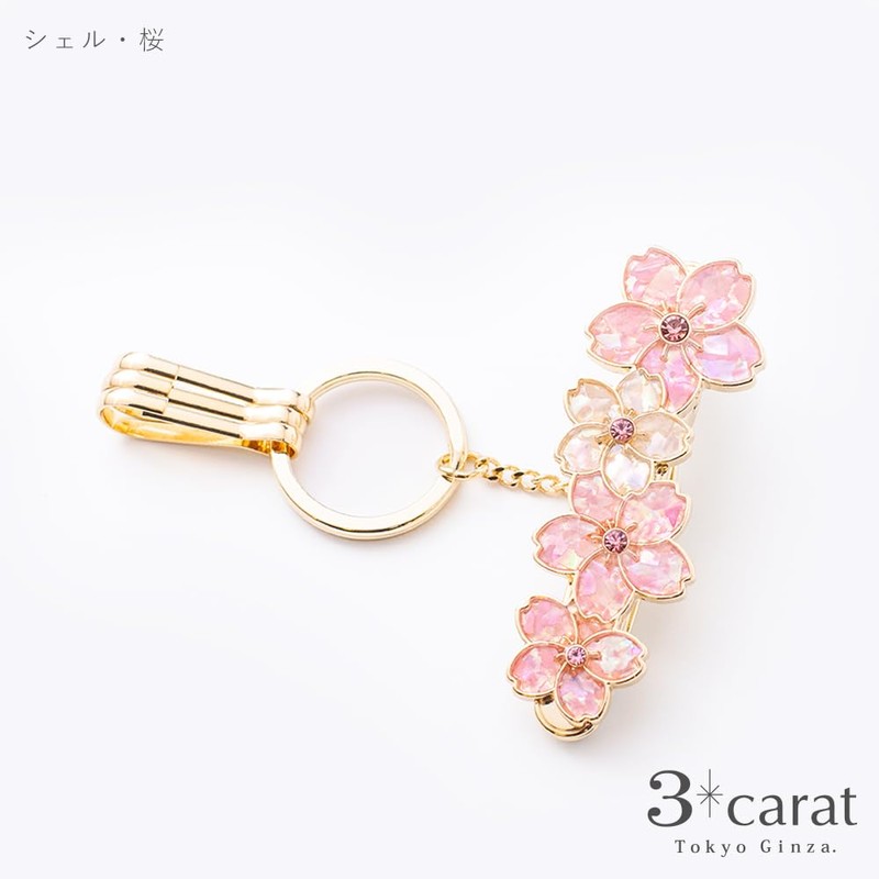 Bag Key Clip, Shell/Cherry Blossom, Cherry Blossom, Key Clip, Women's,