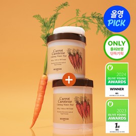 SKINFOOD Carrot Carotene Calming Water Pad 60P Double Set - SKINFOOD Carrot Carotene Calming Water Pad 60P Double Set