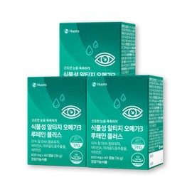 Huons Vegetable Alti-G Omega-3 Lutein Plus 3-month supply / 휴온스 식물성 알티지 오메가3 루테인 플러스 3개월분