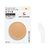 Marshfield SC Cream Funde S (Refill) (11)