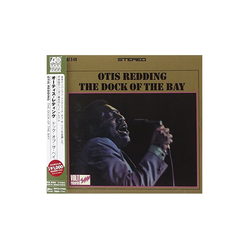 ドック・オブ・ザ・ベイ