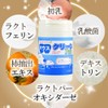 Dental Supplement for Dogs and Cats, Easy Mouth Screen Pro