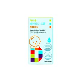 Danaeum Baby D Drop Vitamin 500IU 9.9ml 1 box / 다나음 베이비 D 드롭 비타민 500IU 9.9ml 1박스