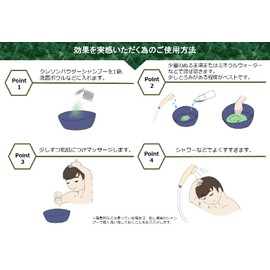 ippindo Scalp Powder Shampoo with Watercress, Powder Type, Additive-free, 2.3 oz (65 g) (13 g x 5 Packs) (Trial)