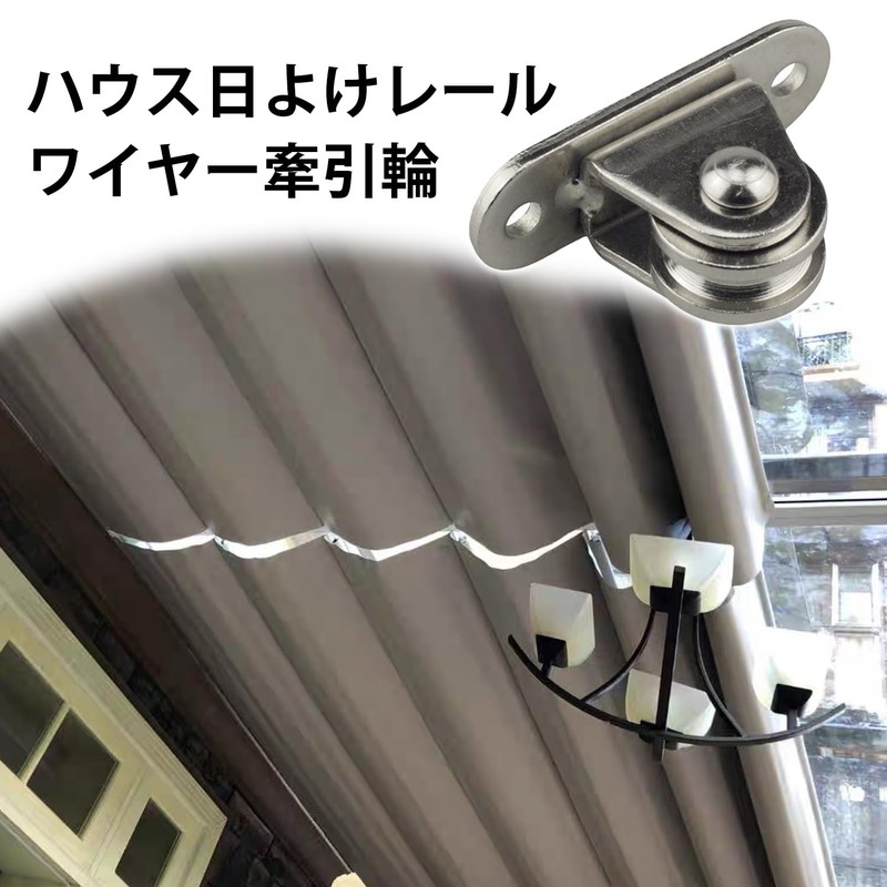 滑車 ローププーリー 小型プーリーブロック 固定プーリーホイール 優れた安定性 ステンレス滑車 耐荷重176 ポンド 室内 屋外