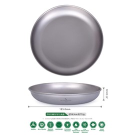 Boundless Voyage Ti15138B Titanium Plates, Round Plates, Dishes, Dishes, Unbreakable, Rust-free, Lightweight, Pure Titanium, Dishwasher Safe, Home, Outdoors, Camping, Mesh Storage Bag Included (7.3 inches (18.5 cm), Platters (1 Piece)