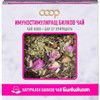Immune Support Herbal Loose Leaf Tea Blend of Echinacea, Hibiscus,