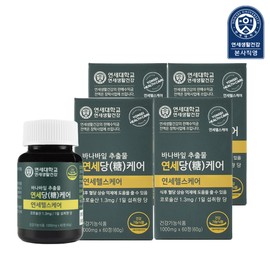Yonsei Dangcare 60 tablets, 4 pcs / 연세 당케어 60정, 4개
