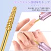 CGBE Nail Bit 2 Pcs Nail Drill Bit 0.09 inch
