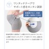 Inujirushi Honpo HB8431 Pants for Pregnancy Women Belly Support Skin-friendly