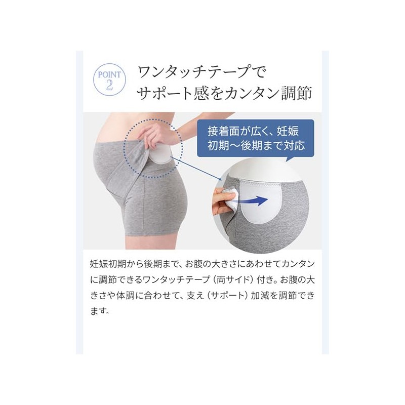 Inujirushi Honpo HB8431 Pants for Pregnancy Women Belly Support Skin-friendly