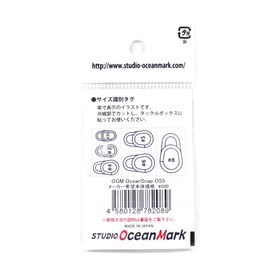 sutazioo-syanma-ku Ocean Snap os3bb (BB Swivel specification) Pack of 4 