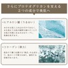 Michinoku Bijo All-in-One Gel 5.3 oz (150 g), Horse Oil,