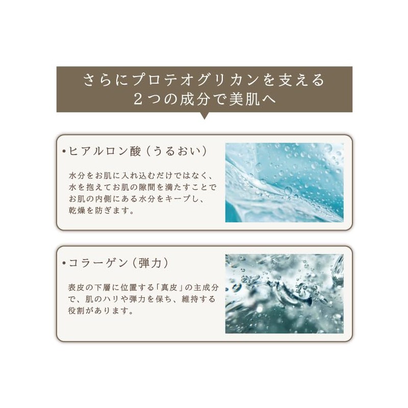 Michinoku Bijo All-in-One Gel 5.3 oz (150 g), Horse Oil,