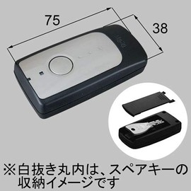 LIXIL (rikusiru) TOSTEM tattiki-sisutemu Storage for Key Remote Control Key Z – 013 – dvba