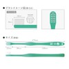 [Made in Japan] Glossy White (Glossy) Finishing Polishing Toothbrushes x