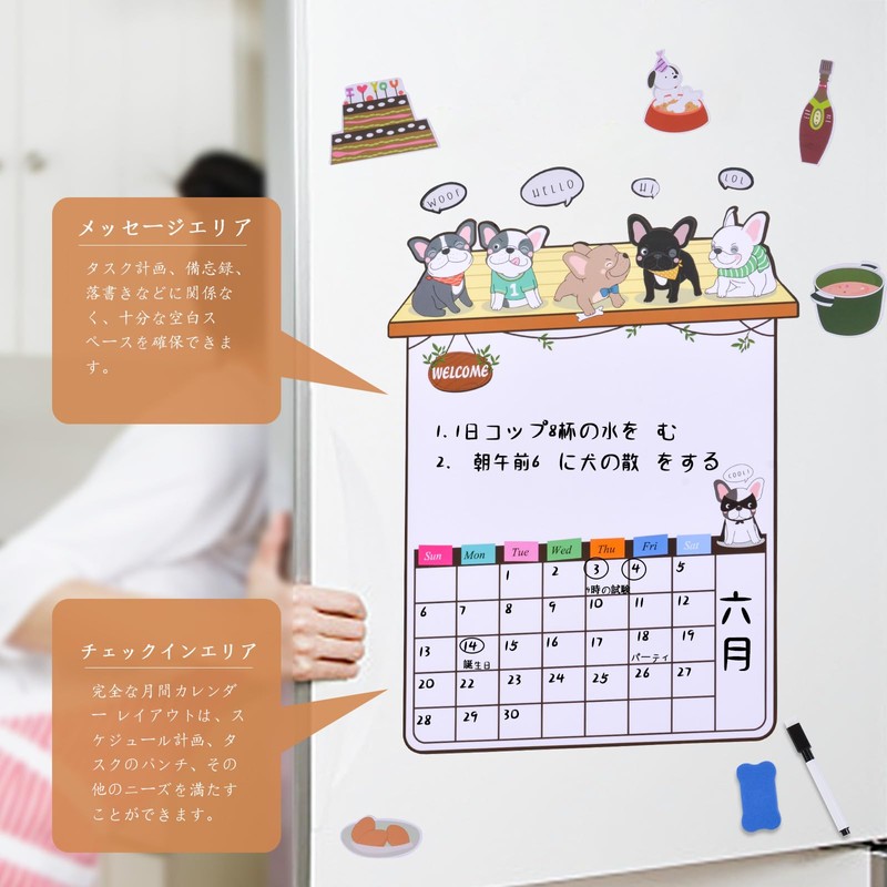 Magnetic Sheet for Refrigerators, Schedules, Magnetic Whiteboard, Graffiti, Refrigerator Magnetic