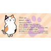 Gosen NAC01 Pochaneco Chubby Cat Tennis Accessory Dampener