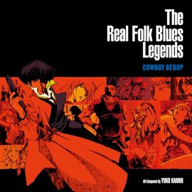The Real Folk Blues Legends COWBOY BEBOP [初回生産限定盤] [アナログ2枚組] [Analog]