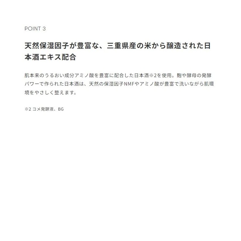 SINN PURETE Pure Moist Foaming Wash a