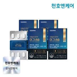천호엔케어 데일리코어 마그네슘 30정 4박스 Cheonhoen Care Daily Core Magnesium 30 Tablets 4 Boxes