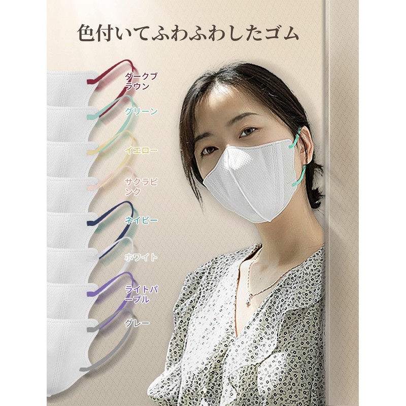FunHoom Non-Woven Disposable Mask, 3D Shape, Small Size, Makes Your