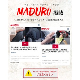 ALEBANA Steering Wheel Spinner (MADURO Listed Product), Easy to Drive, Compatible with Hiace Trucks, No Tools Required, Includes 2 Special Cushioning Materials (Black)