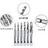 MoToNa Tap Drill Set, Threading, High Speed Steel, M3, M4,