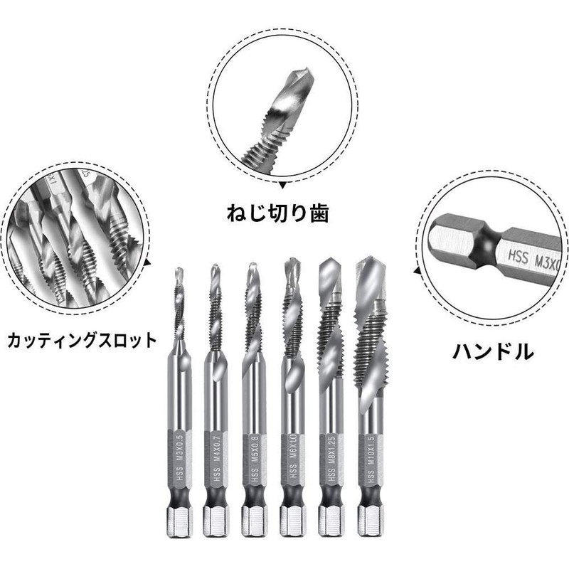 MoToNa Tap Drill Set, Threading, High Speed Steel, M3, M4,