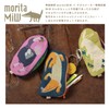 Kusubashi Mon Ori) Morita MiW Pouch Dodo Pink A-66641-90-P 8.7