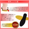 eziu [Judo The-Supervised] Tilted Leg Insoles with Anti-Slip Seals, Unisex