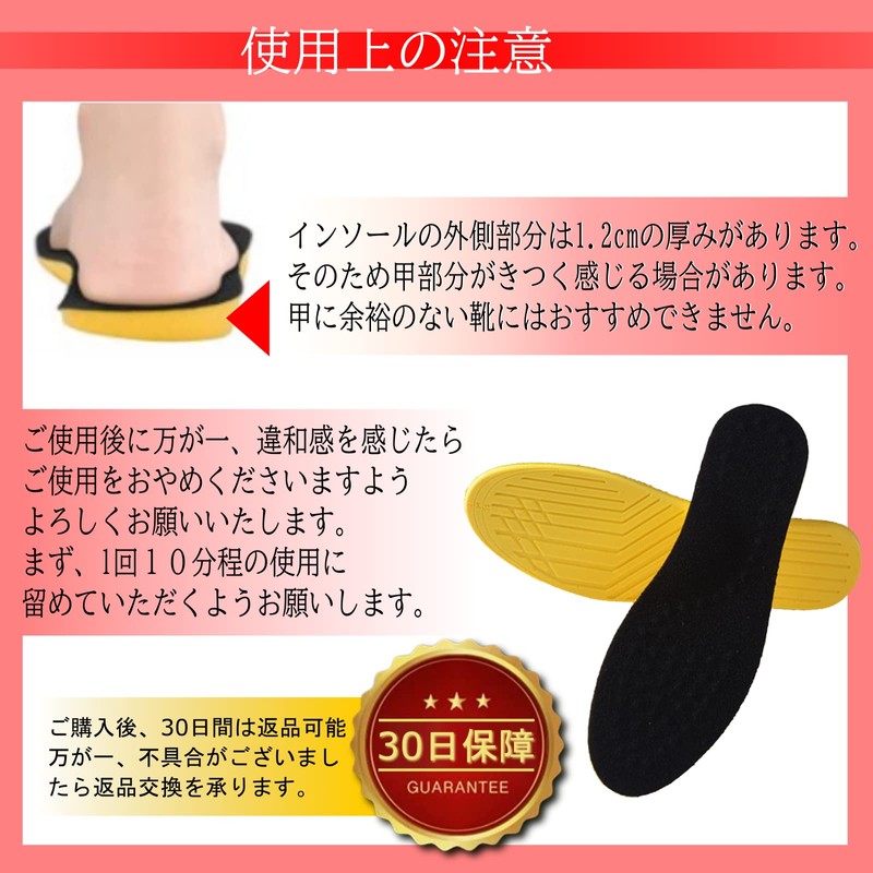 eziu [Judo The-Supervised] Tilted Leg Insoles with Anti-Slip Seals, Unisex