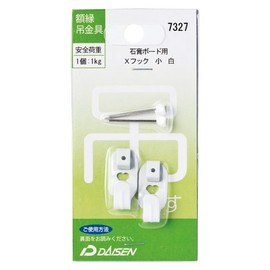 Daisen N04007327 Picture Frame Hanging Hardware X Hook Small for Gypsum Board White