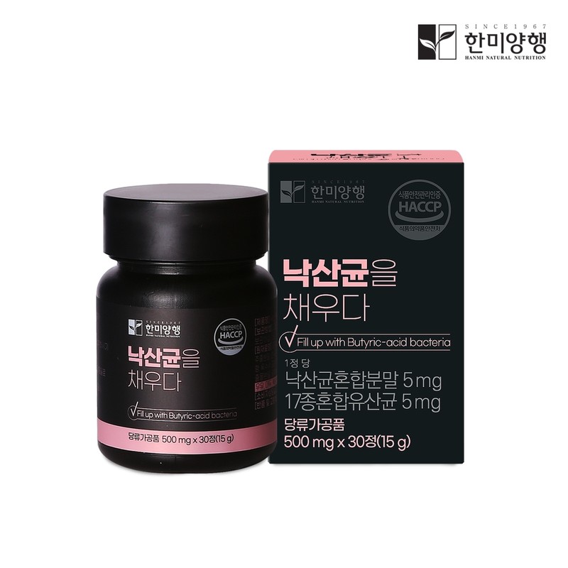 Hanmi Corporation Fill with Butyric Acid Bacteria 500mg 30 tablets