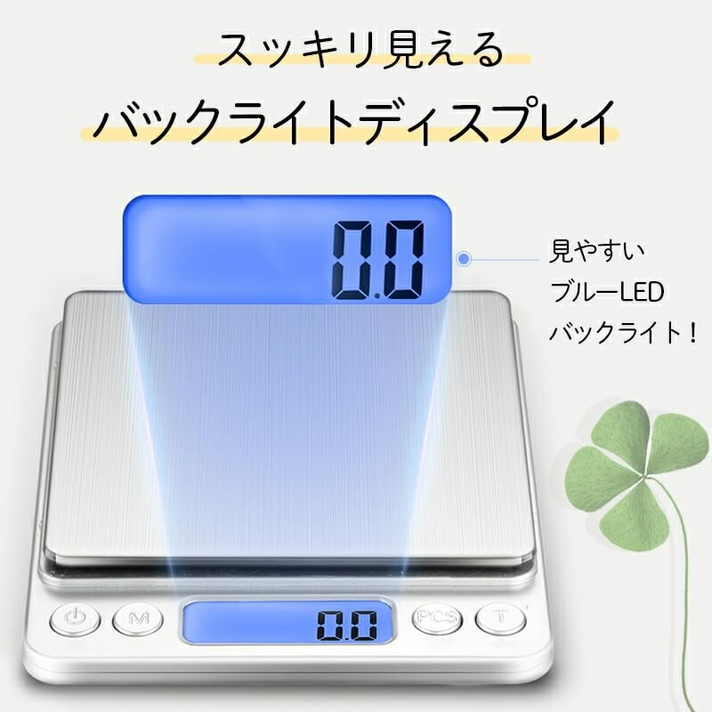 Cooking Scale, Digital Scale, Kitchen Scale, 0.04 oz (0.1 g)