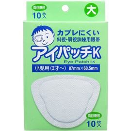 Eyepatch K Large 10 Piece