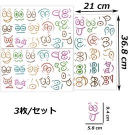 Maydahui Wall Sticker Face Expression Emoji Cup Sticker Stylish Cute Art Colorful Wall Wallpaper Wall Sticker Kindergarten Nursery Kids Room Intellectual Room Decor Entrance DIY Removable Sticker