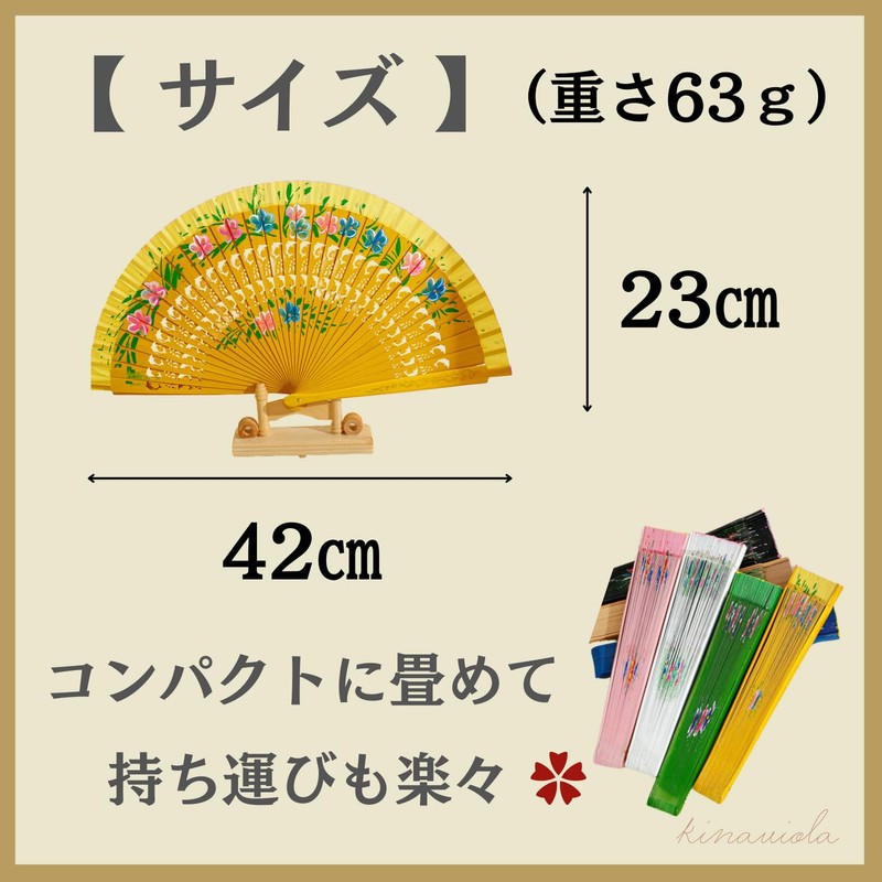 [kinaviola] Avanico Flamenco Dance Spain Spanish Fan, Folding Fan, Flower