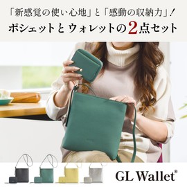 Balcos Ponte Piccola Women's Pochette Set, One Size, green