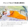 MERMONT ODSBFLOR Inner Shruff, Fleece, Lightweight, Inner Sheets, Sleeping Bag,