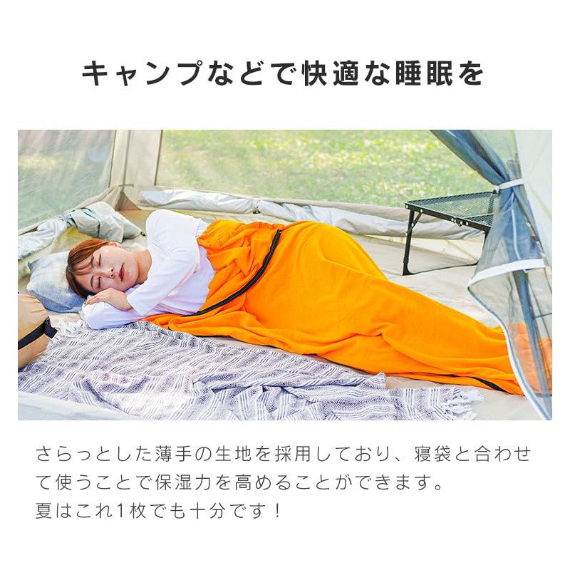 MERMONT ODSBFLOR Inner Shruff, Fleece, Lightweight, Inner Sheets, Sleeping Bag,