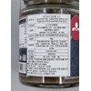 Stefania Truffle Sauce with Porcini 85g Truffle Spread Containing 10%