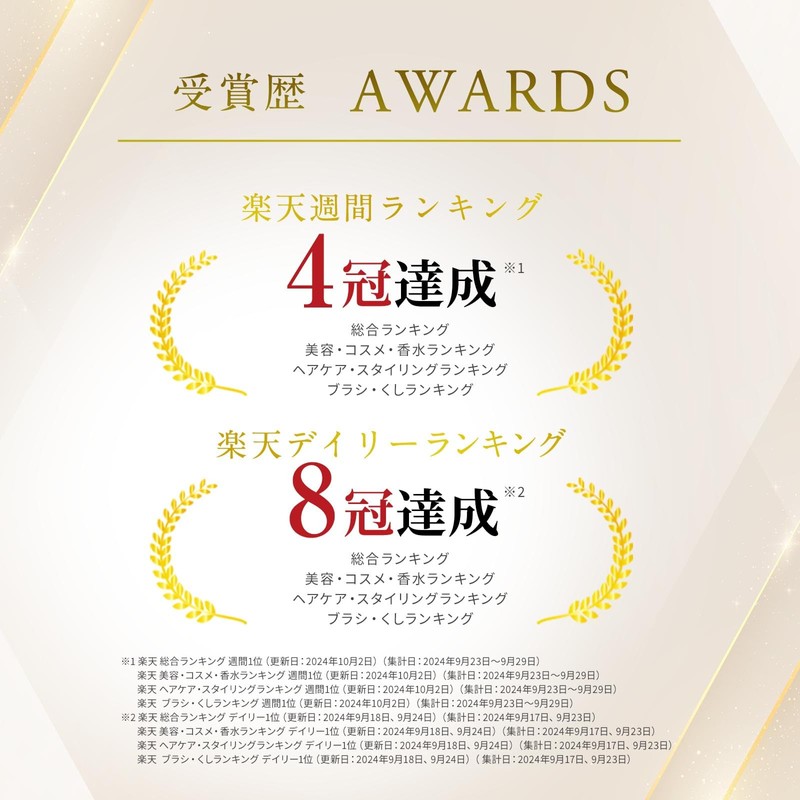 ReFa HEART Comb Ayla/ReFa HEART COMB Aira Rose Gold Comb