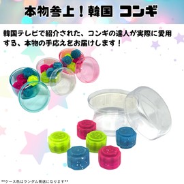 Clevy Korean Traditional Play Kongi - KC Certified | Safety Toy for Family Fun Retro Games, Educational Play, Indoor Play and Gift | 6 Pack