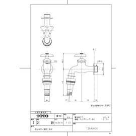 TOTO T28AUH20 Single Faucet (Lateral Faucet) for General and Cold Areas (Includes Hose Insert)