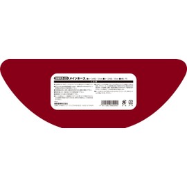 セフティー3(Safety-3) マイクロ灌水システム メインホース 5m SMKS-23